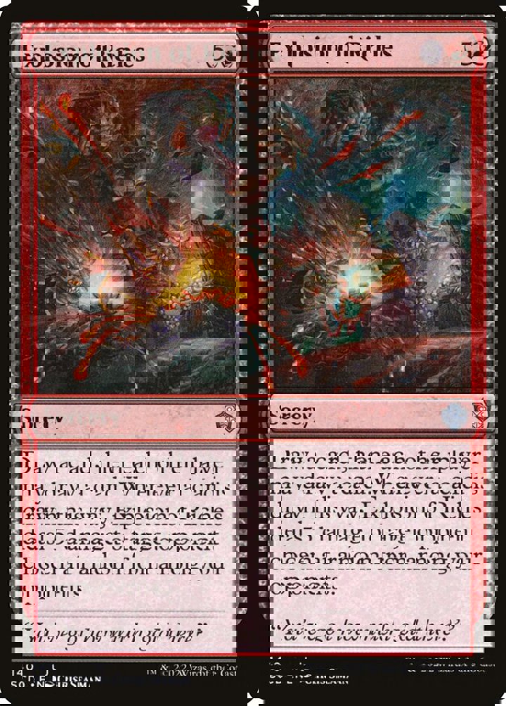 Explosion of Riches