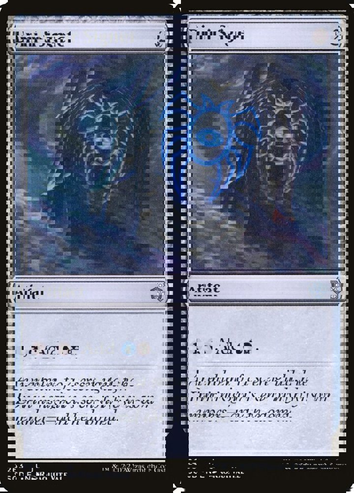 Dimir Signet