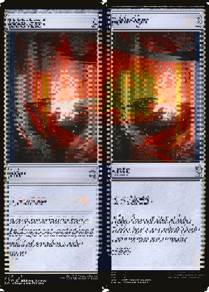 Rakdos Signet