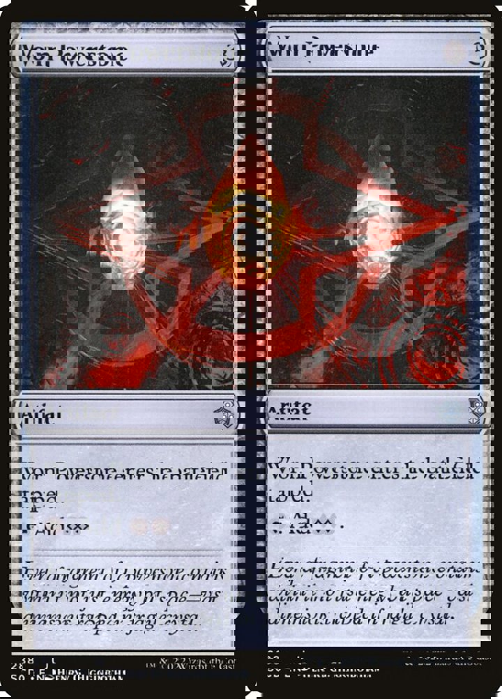 Worn Powerstone
