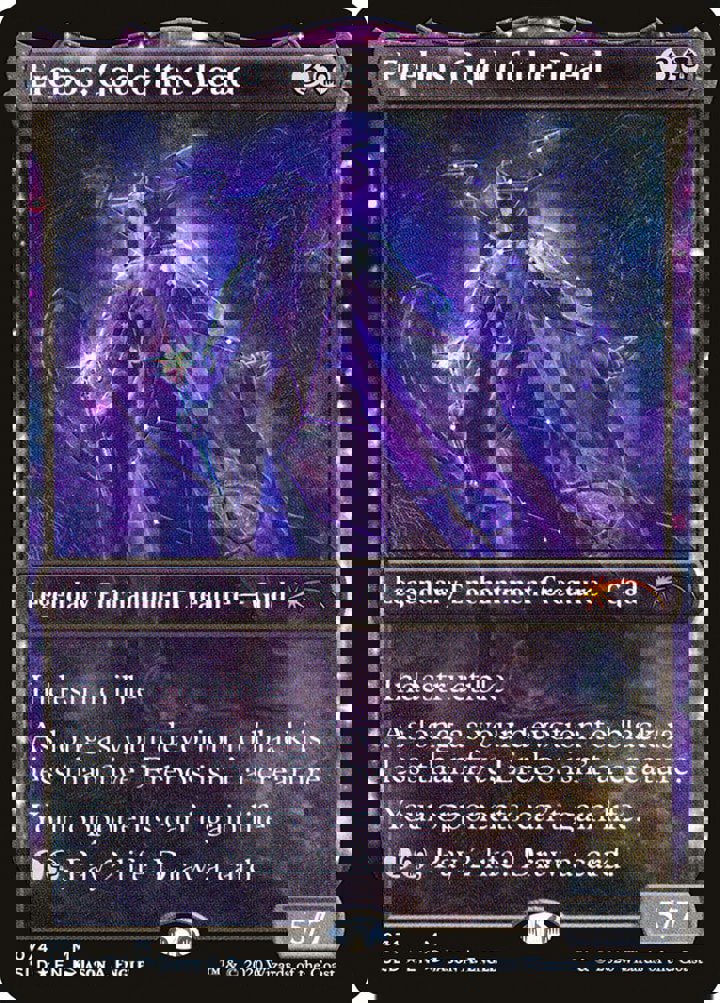 Erebos, God of the Dead