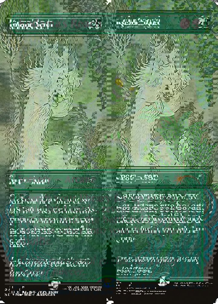 Kodama's Reach