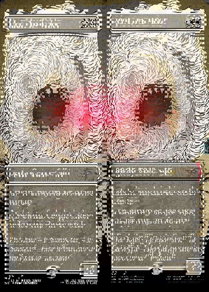 Hokori, Dust Drinker