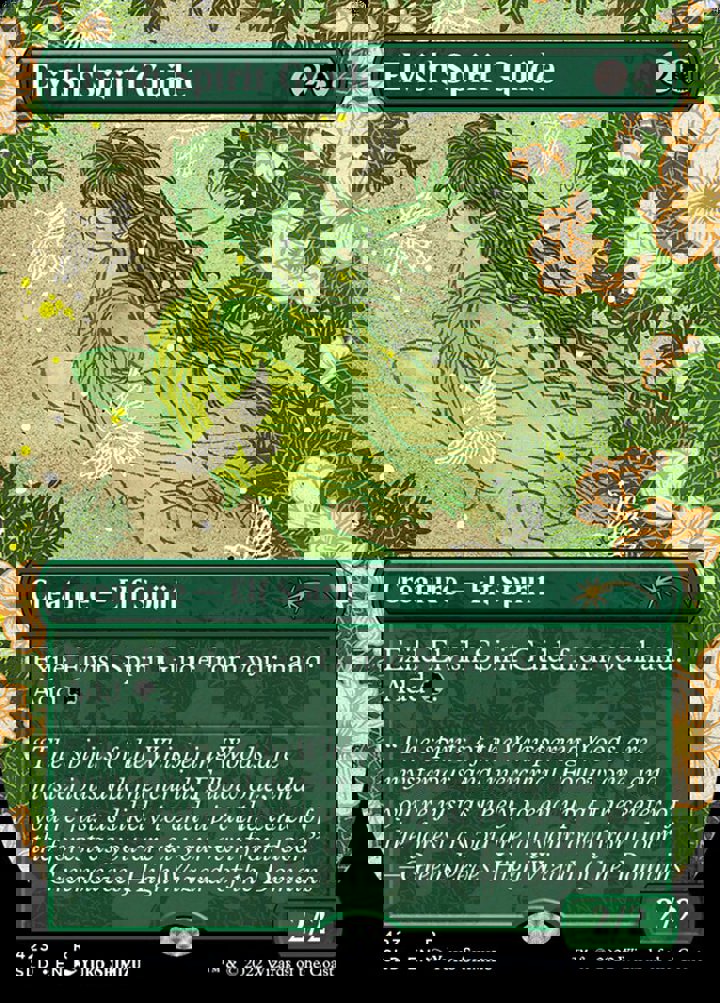 Elvish Spirit Guide