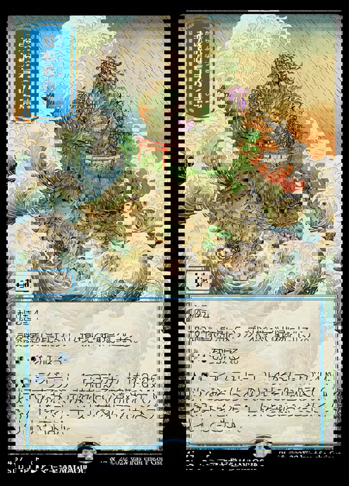 Shelldock Isle