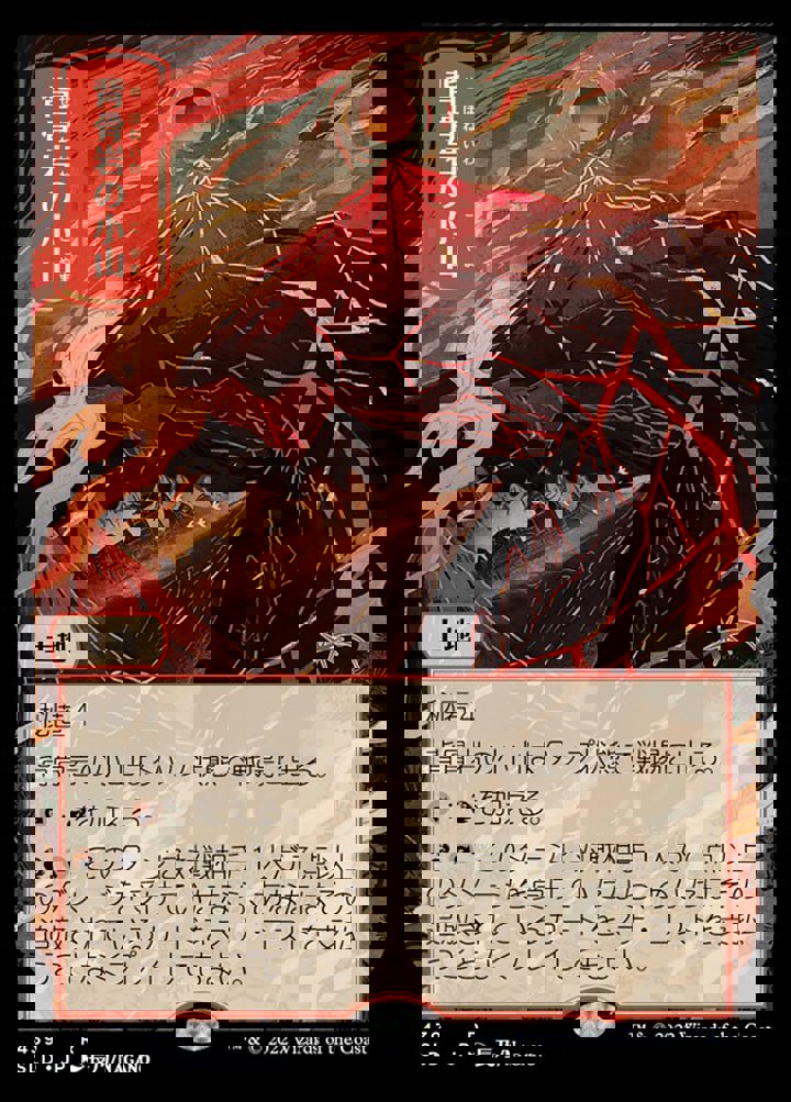 Spinerock Knoll