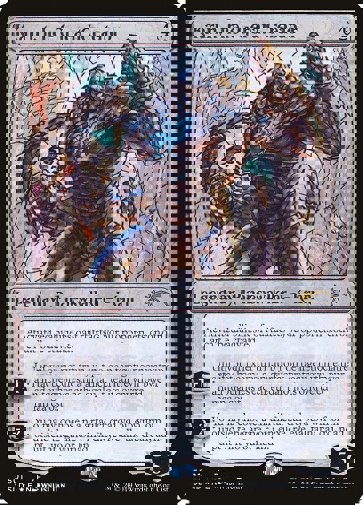 Karn, the Great Creator