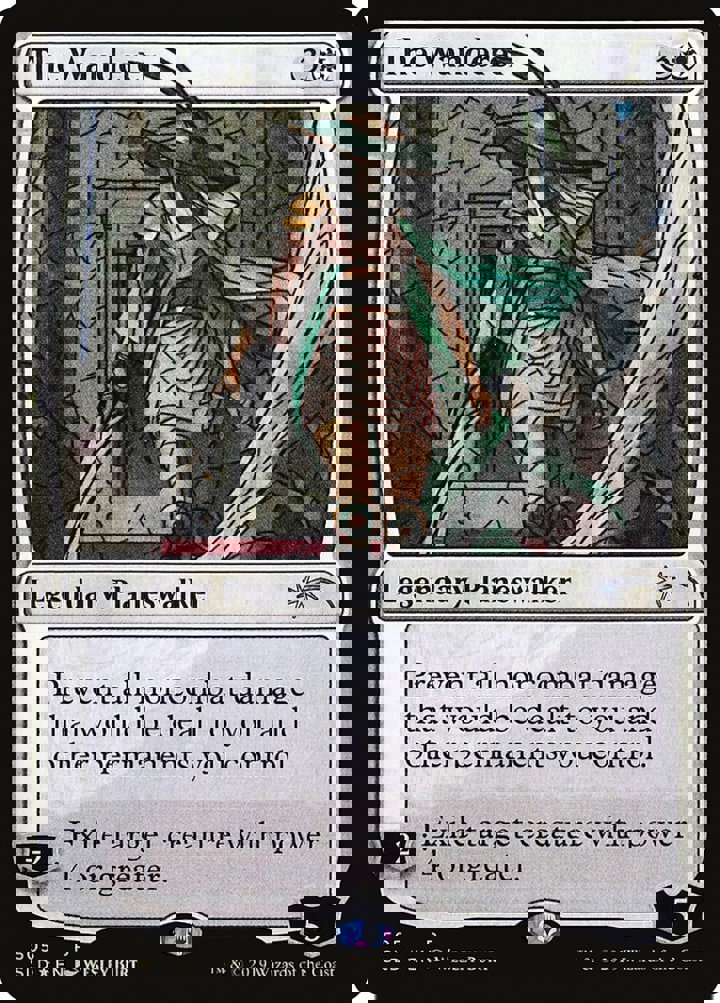 The Wanderer
