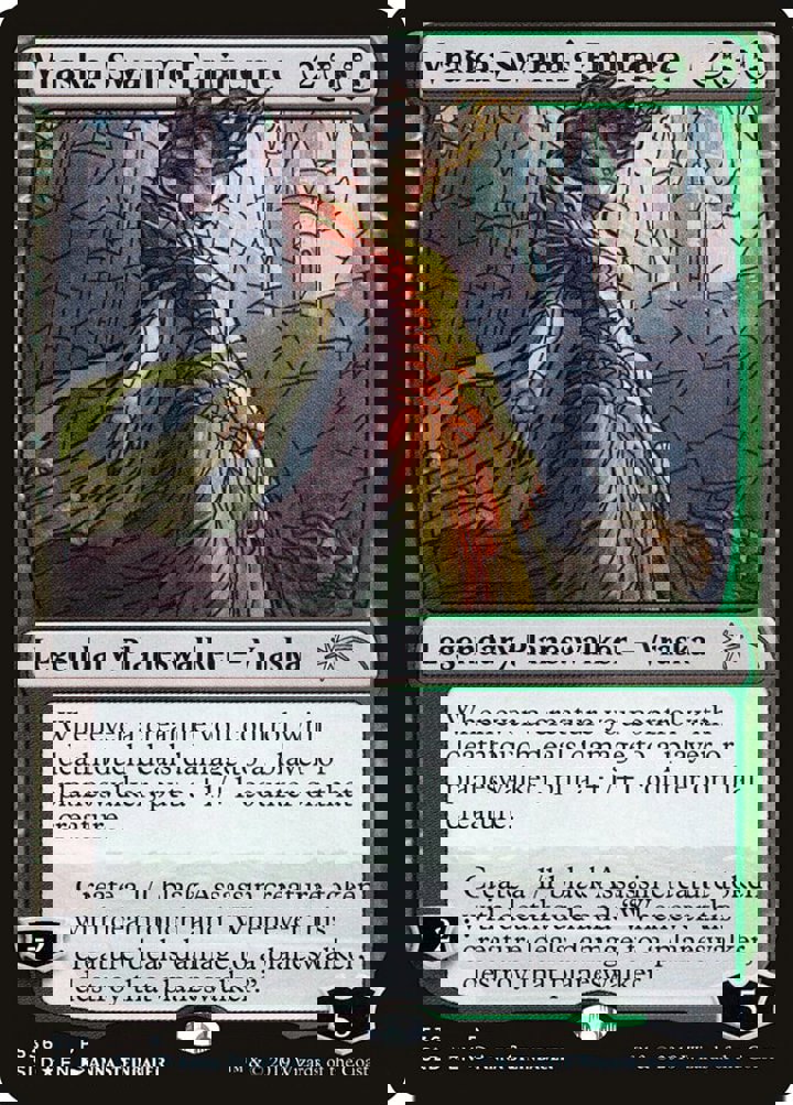Vraska, Swarm's Eminence