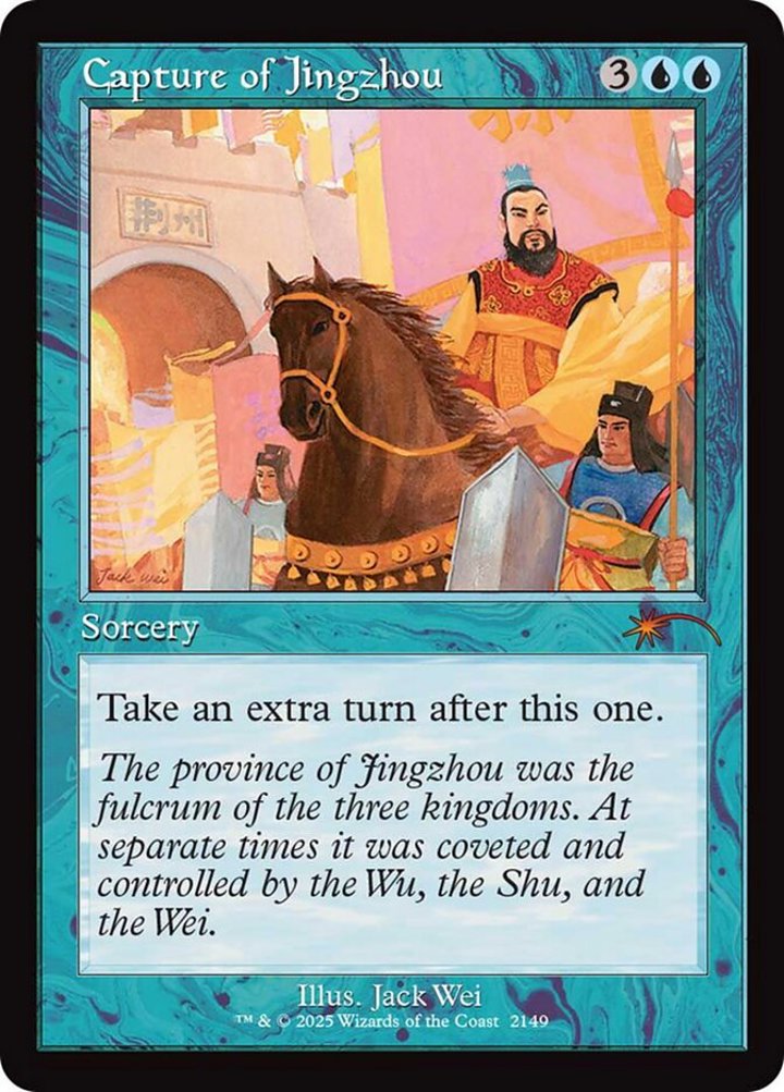 Capture of Jingzhou