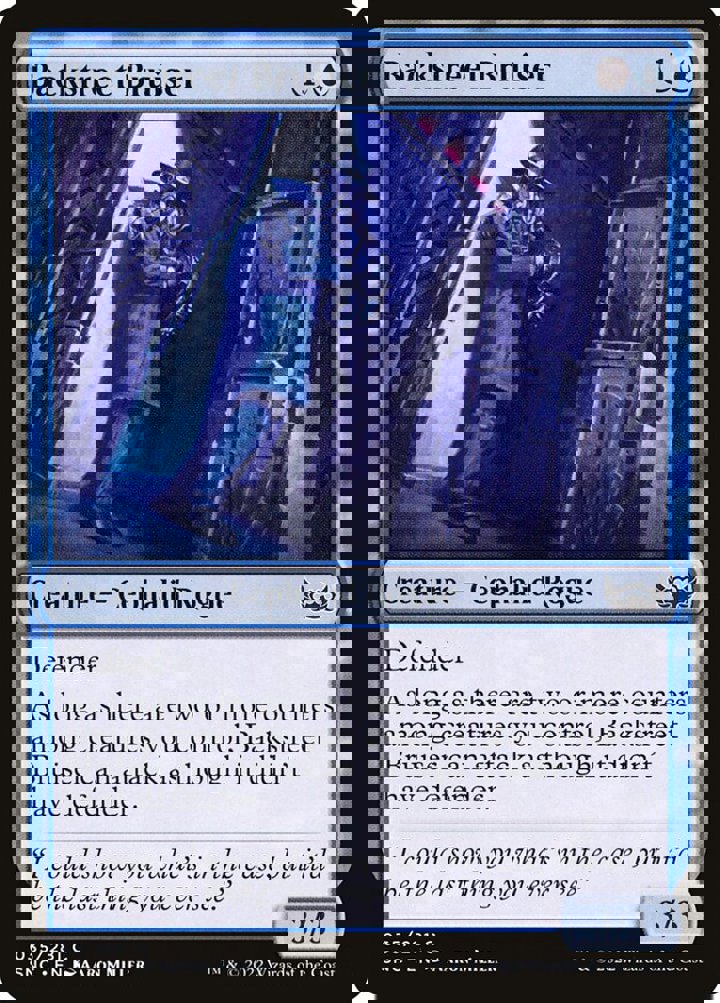 Backstreet Bruiser
