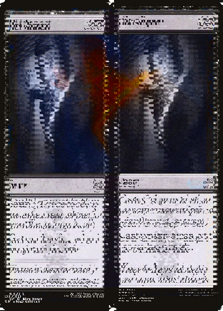 Illicit Shipment