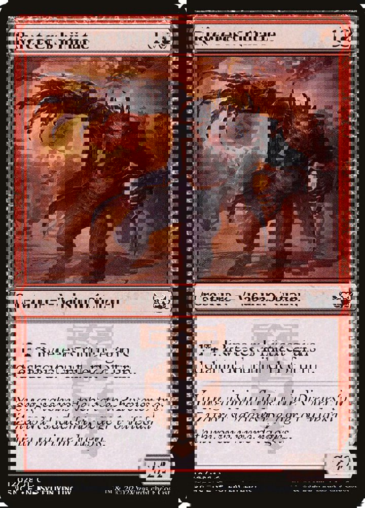 Riveteers Initiate