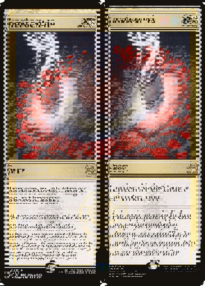 Incandescent Aria