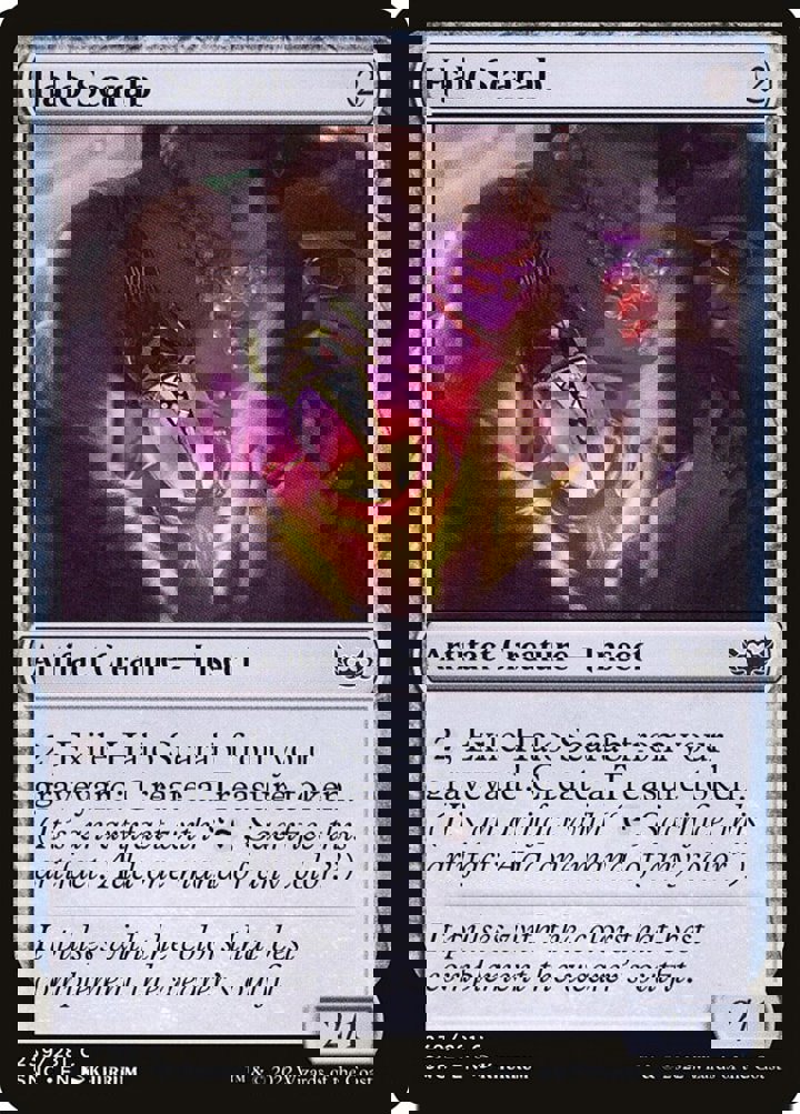 Halo Scarab