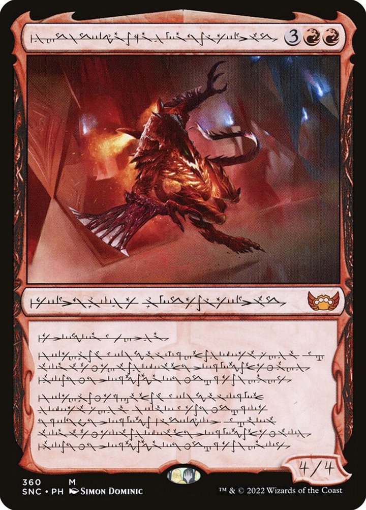 Urabrask, Heretic Praetor (V.2)