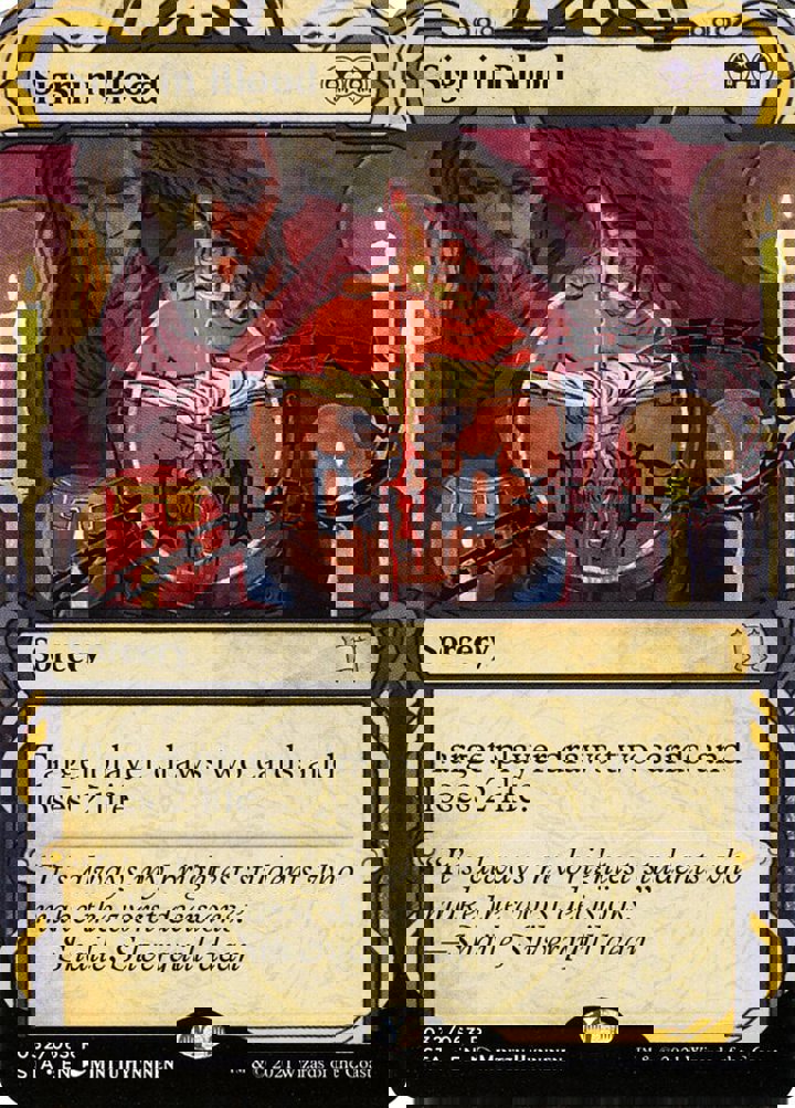 Sign in Blood (V.1)