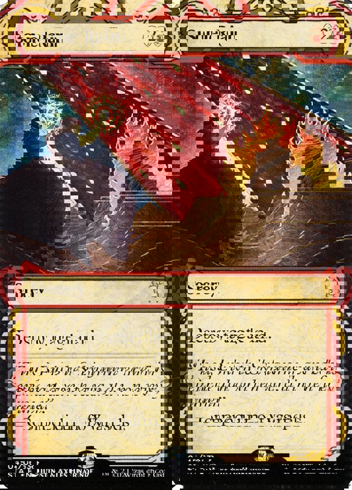 Stone Rain (V.1)