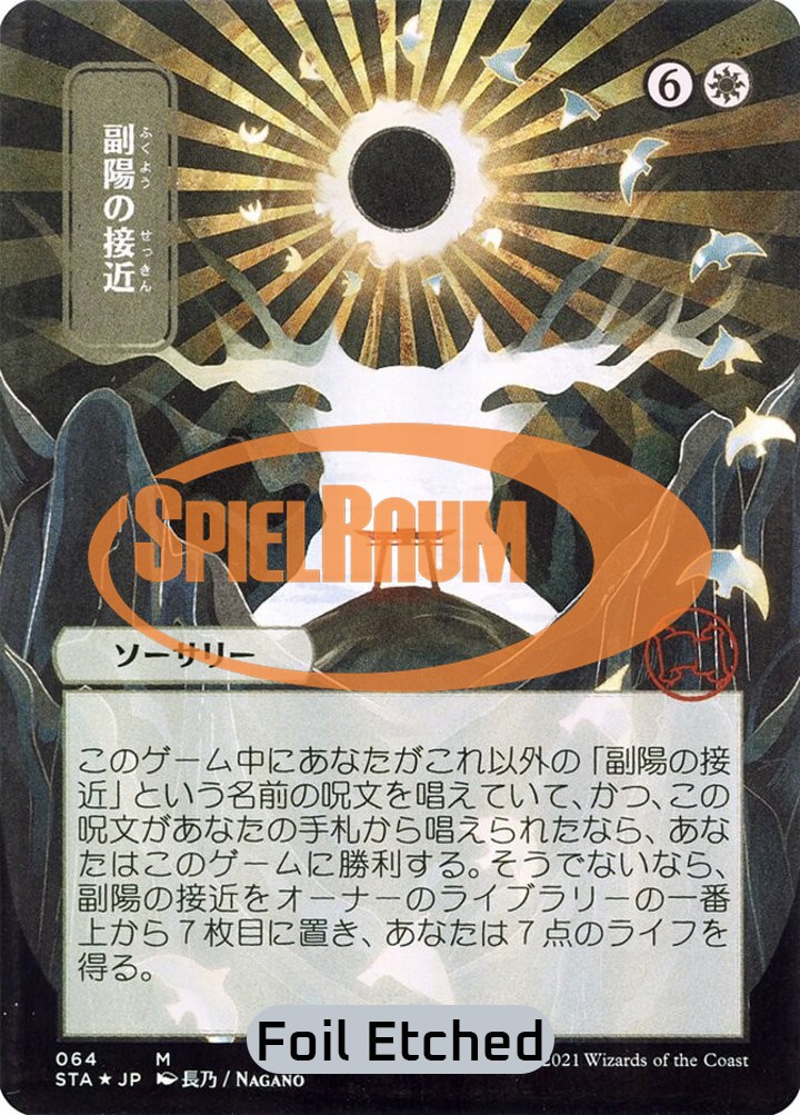 Approach of the Second Sun (V.4)