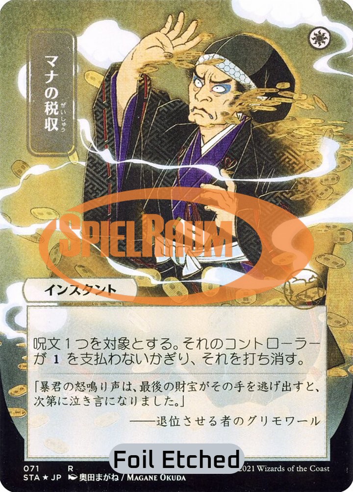 Mana Tithe (V.4)