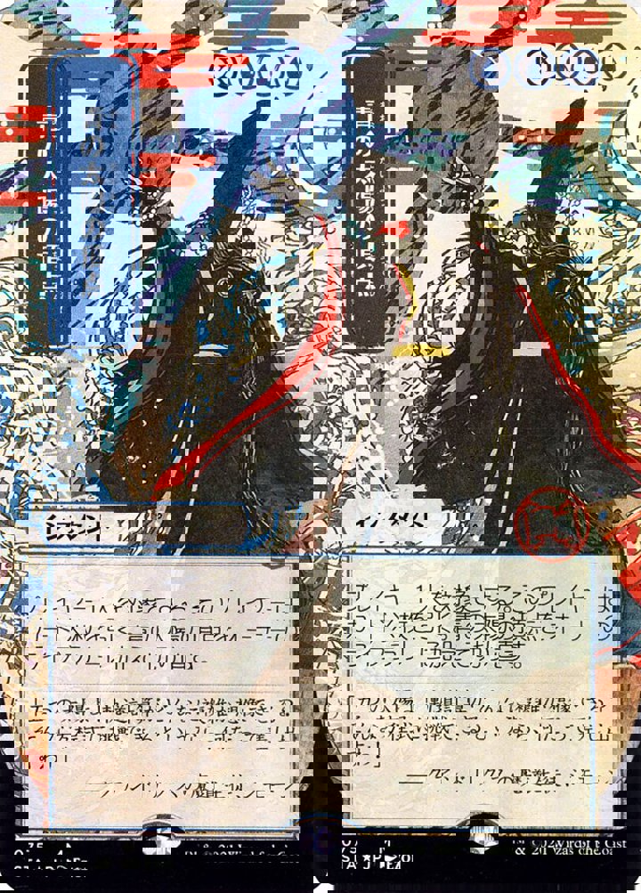 Blue Sun's Zenith (V.2)