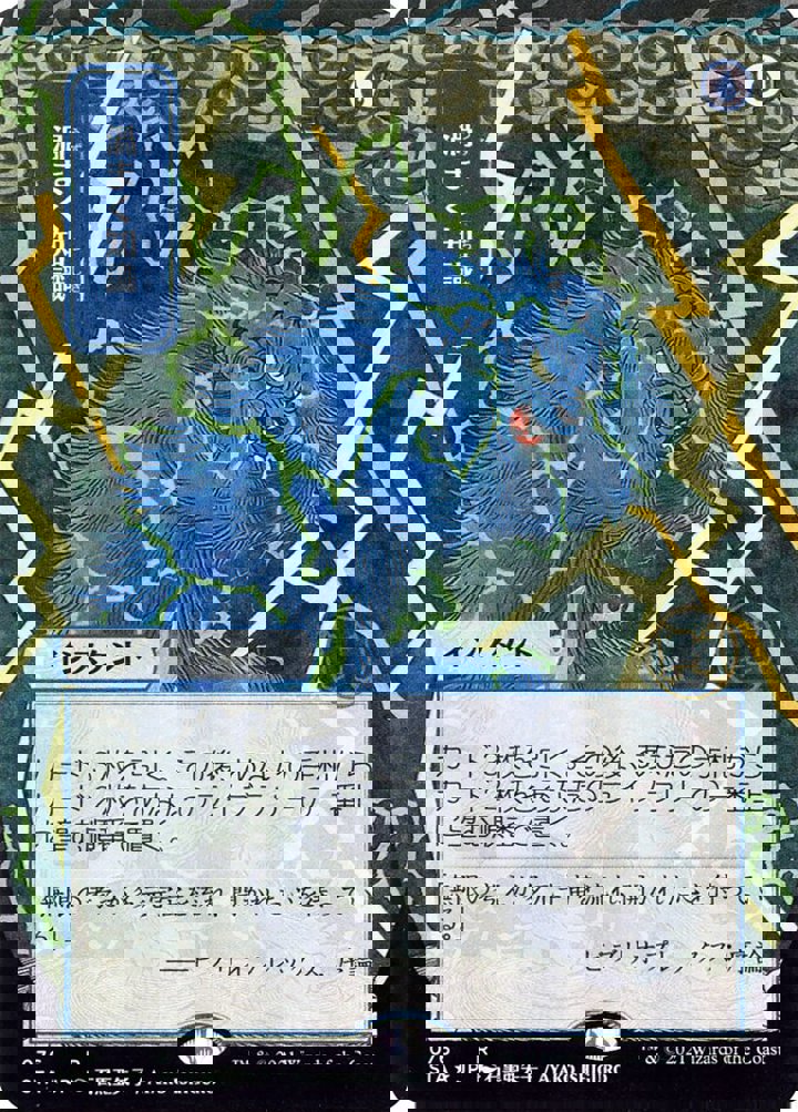 Brainstorm (V.2)