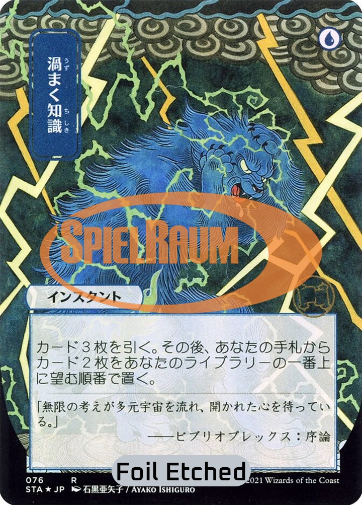 Brainstorm (V.4)