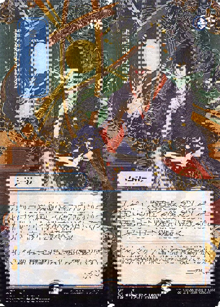 Compulsive Research (V.2)