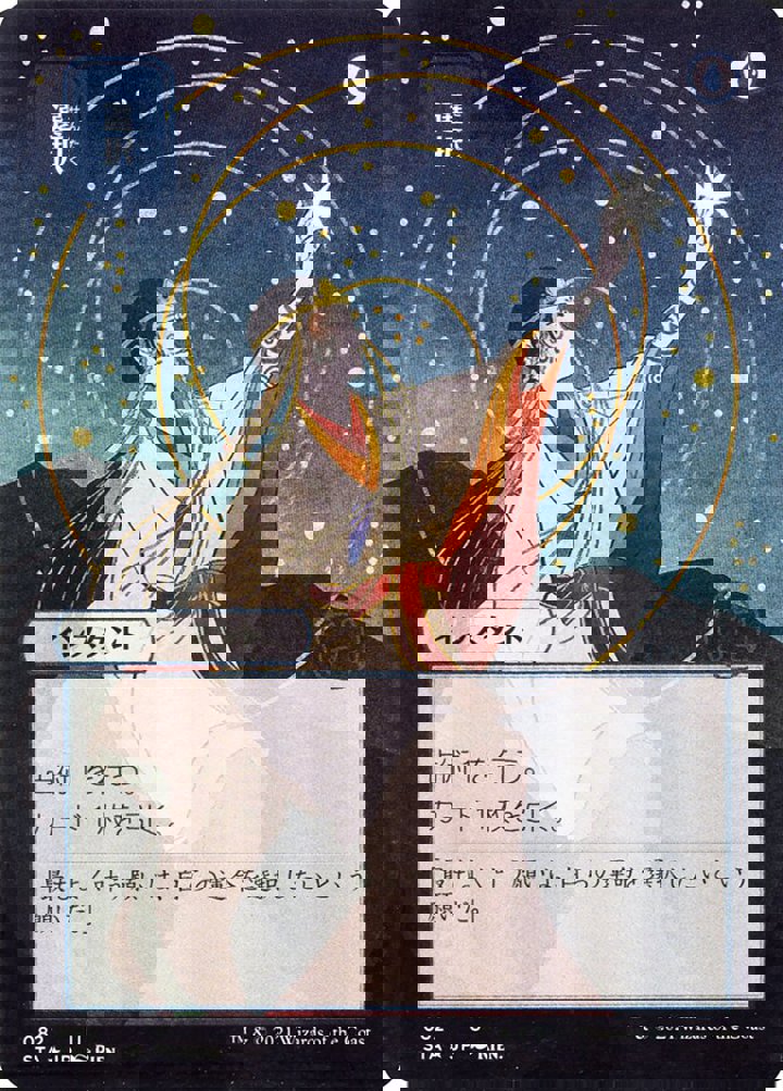 Opt (V.2)