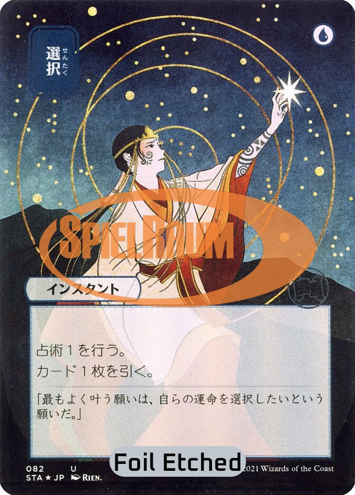 Opt (V.4)