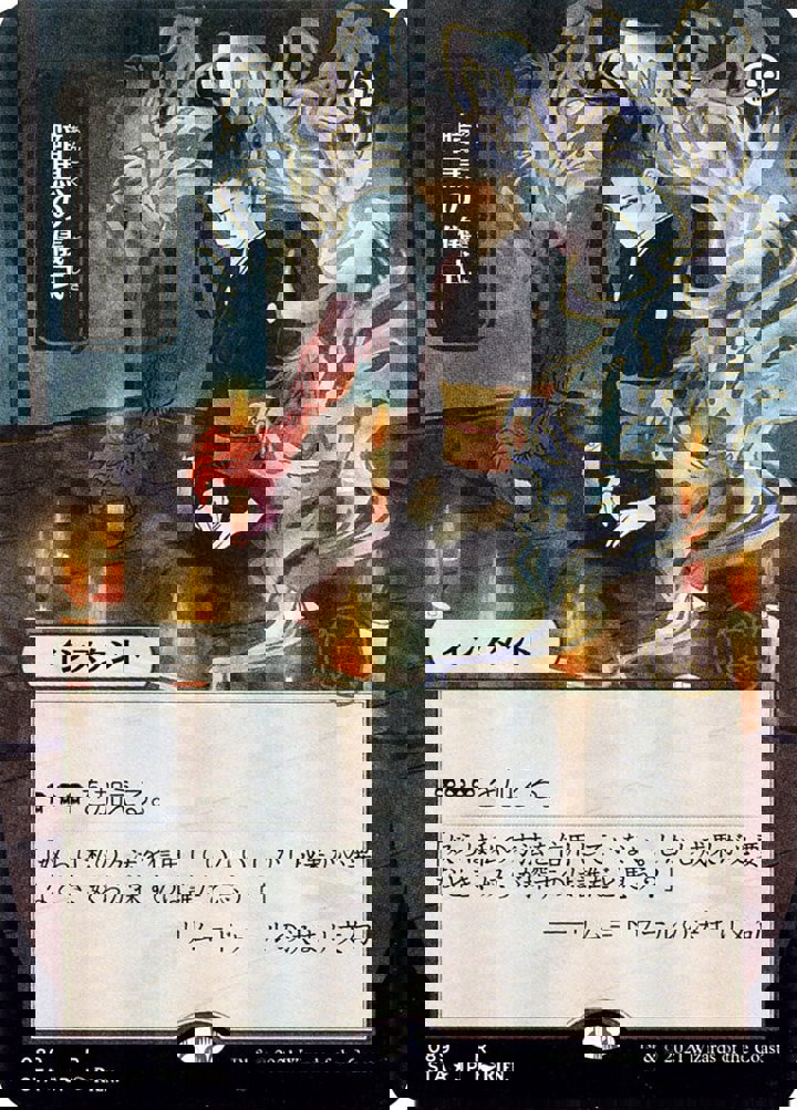 Dark Ritual (V.2)