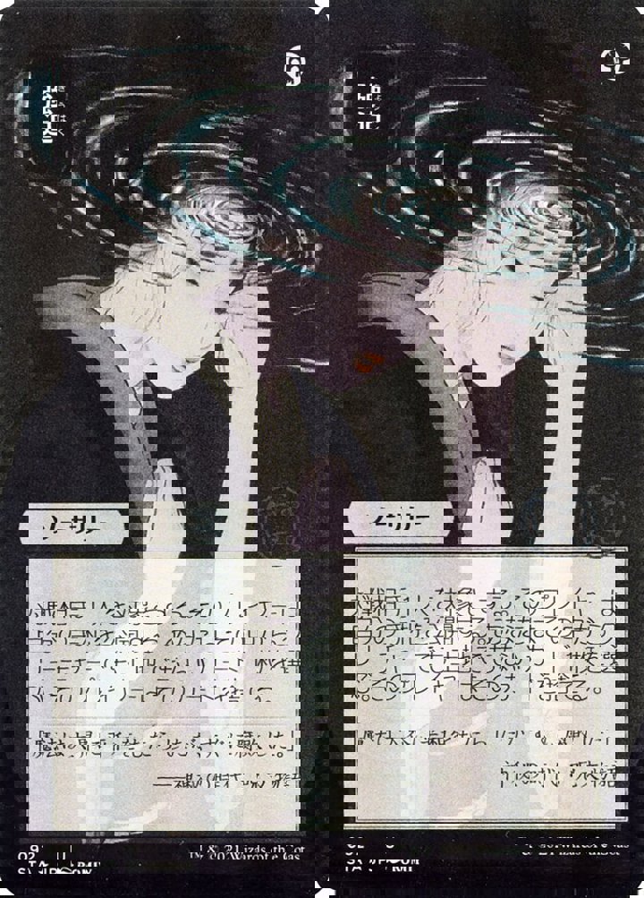 Duress (V.2)