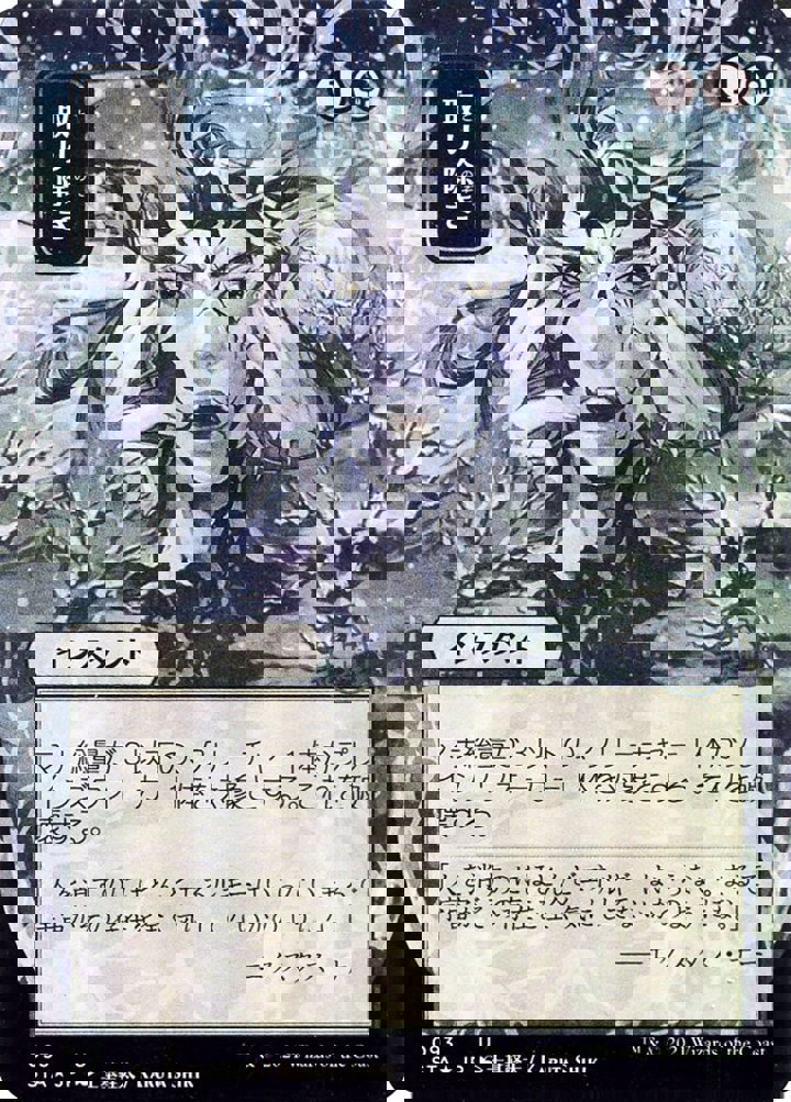 Eliminate (V.2)