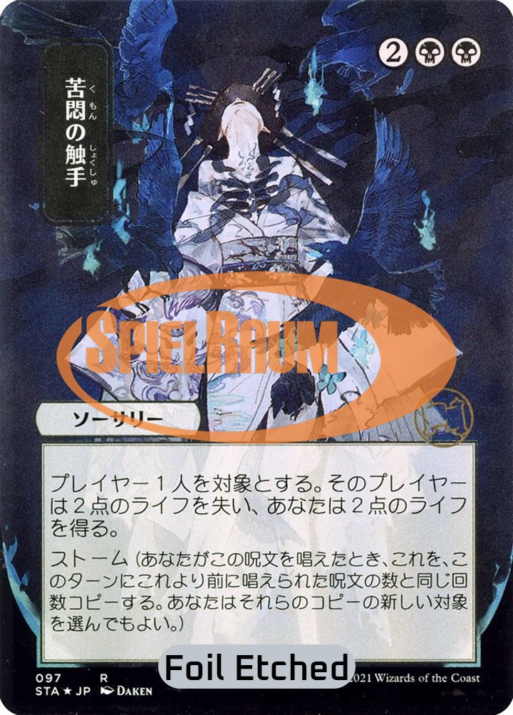 Tendrils of Agony (V.4)