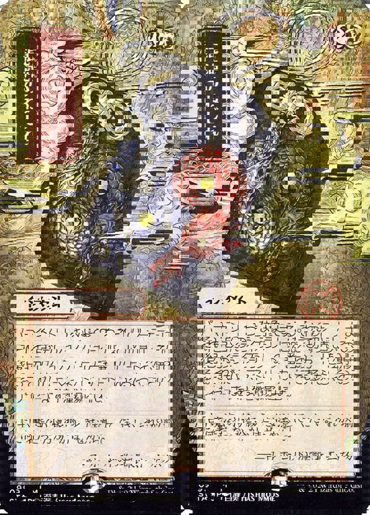 Chaos Warp (V.2)