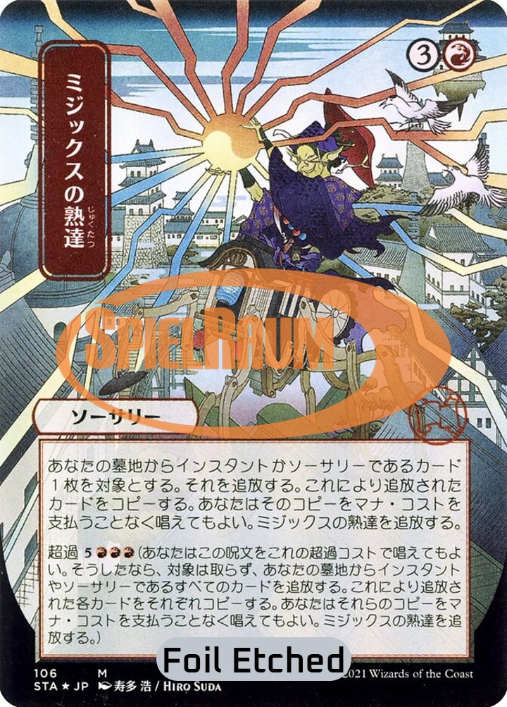 Mizzix's Mastery (V.4)