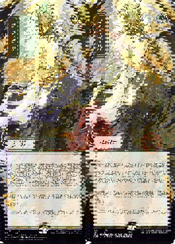 Channel (V.2)