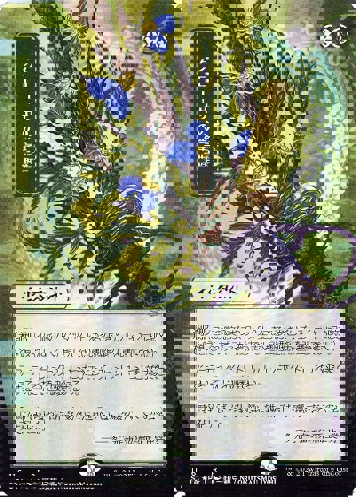 Krosan Grip (V.2)