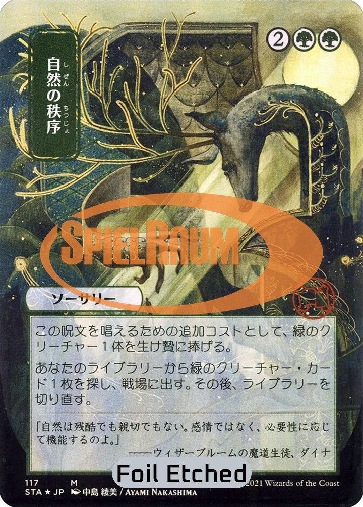 Natural Order (V.4)