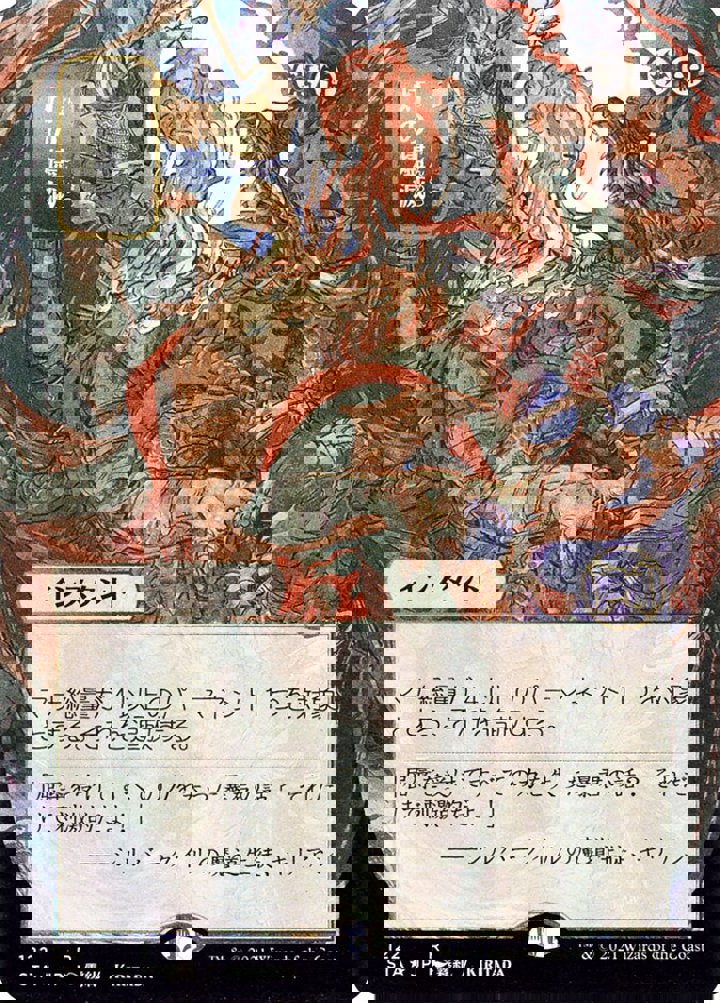 Despark (V.2)