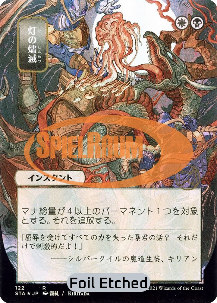 Despark (V.4)