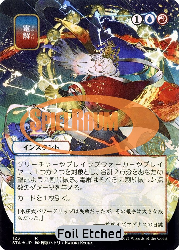 Electrolyze (V.4)