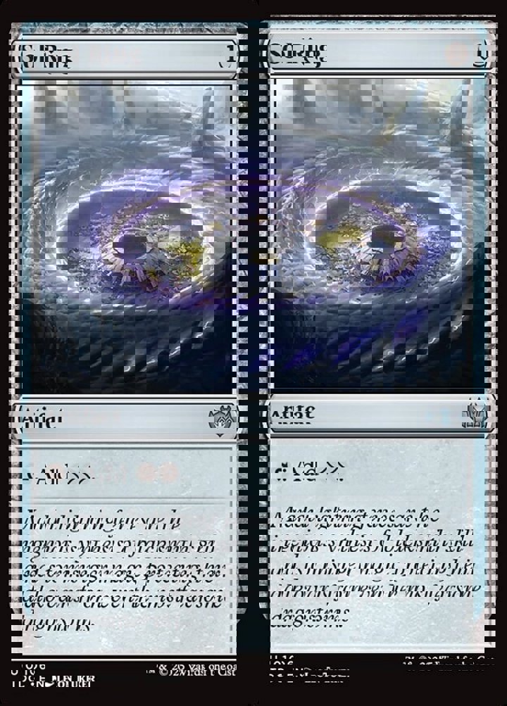 Sol Ring