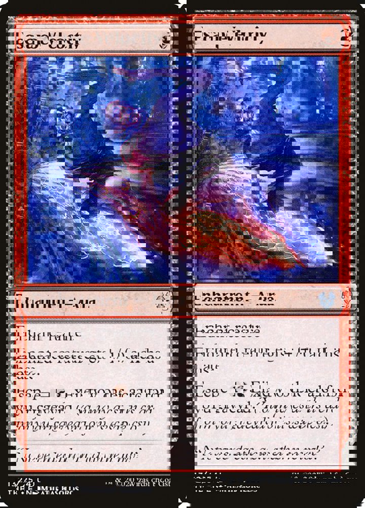 Escape Velocity