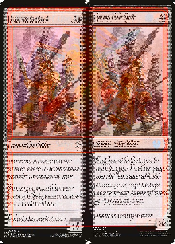 Heroes of the Revel