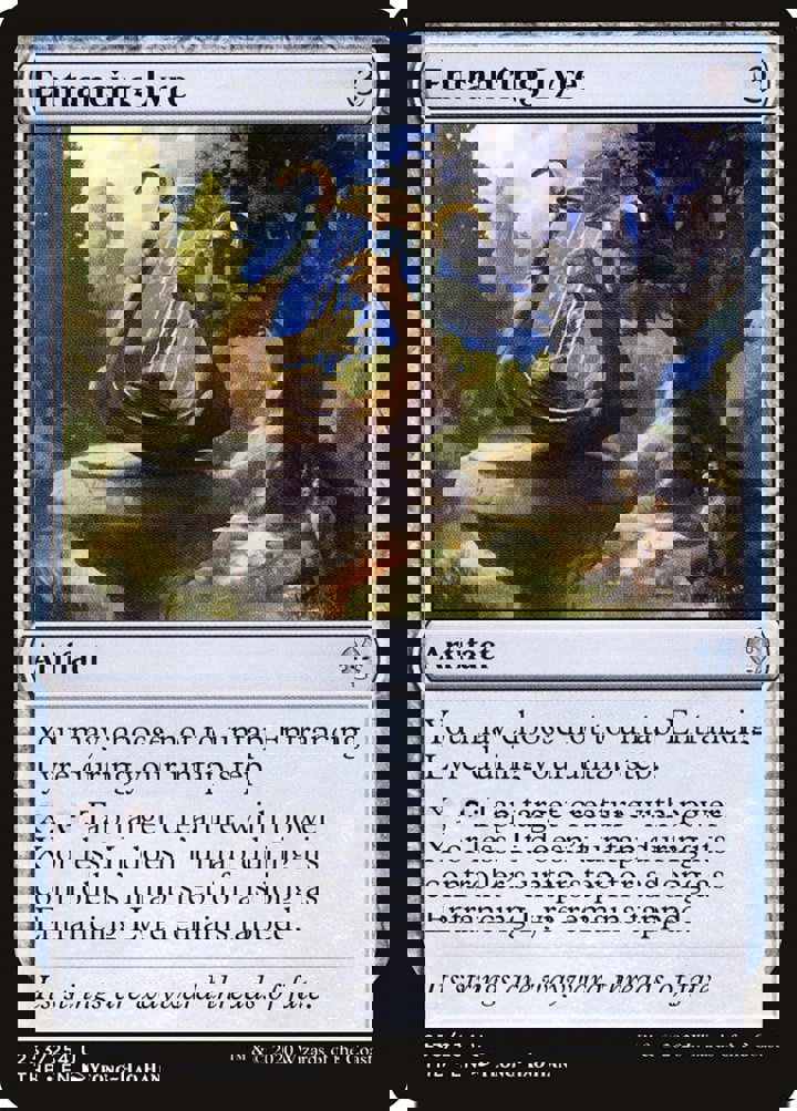 Entrancing Lyre