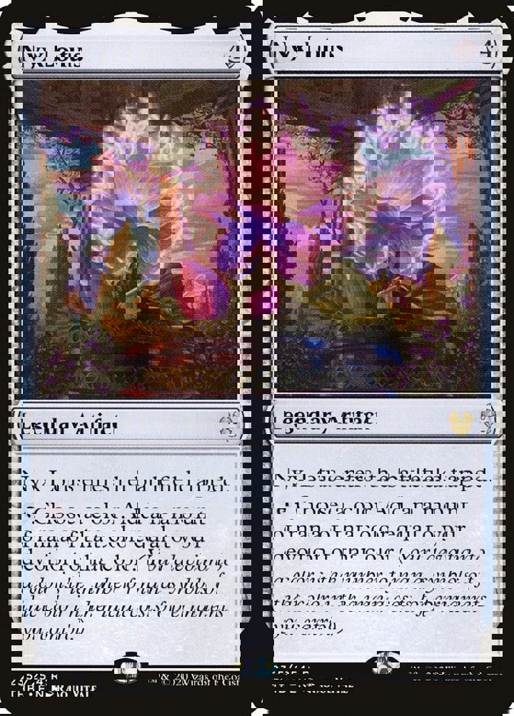 Nyx Lotus