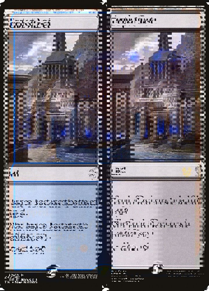 Temple of Deceit