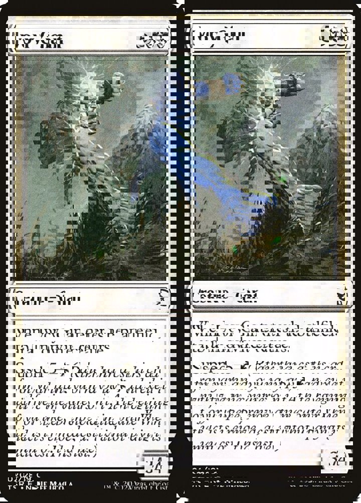 Ivory Giant