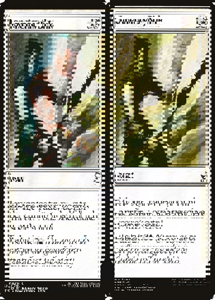 Momentary Blink